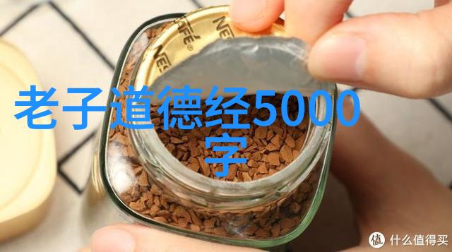无所为而无所不为解读自由的极致与责任的边界