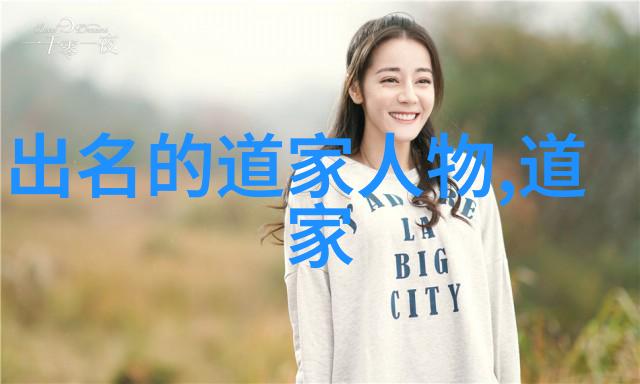 在现代社会如何实践常无为而无不為的生活方式