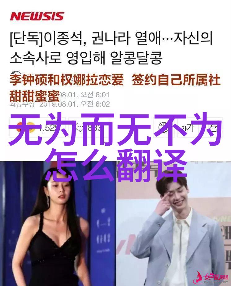 道家修炼的最高境界是什么我觉得那就是返璞归真能与自然和谐共处
