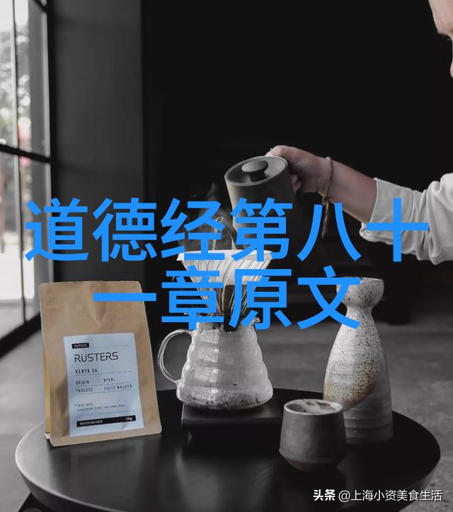 道家学派之探究道家文化的多元传承