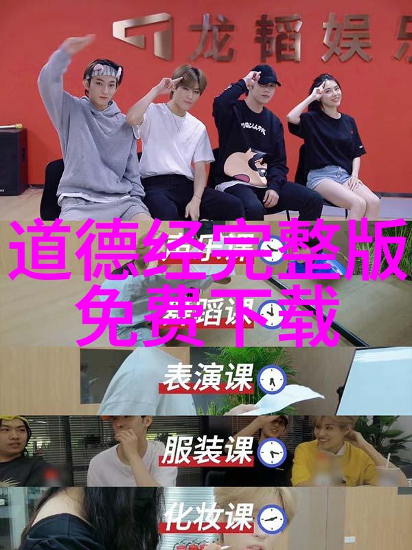道教神秘名人通天大侠与炼丹高手