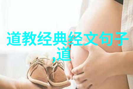 道家故事中的智者他们是如何悟透生命的奥秘的