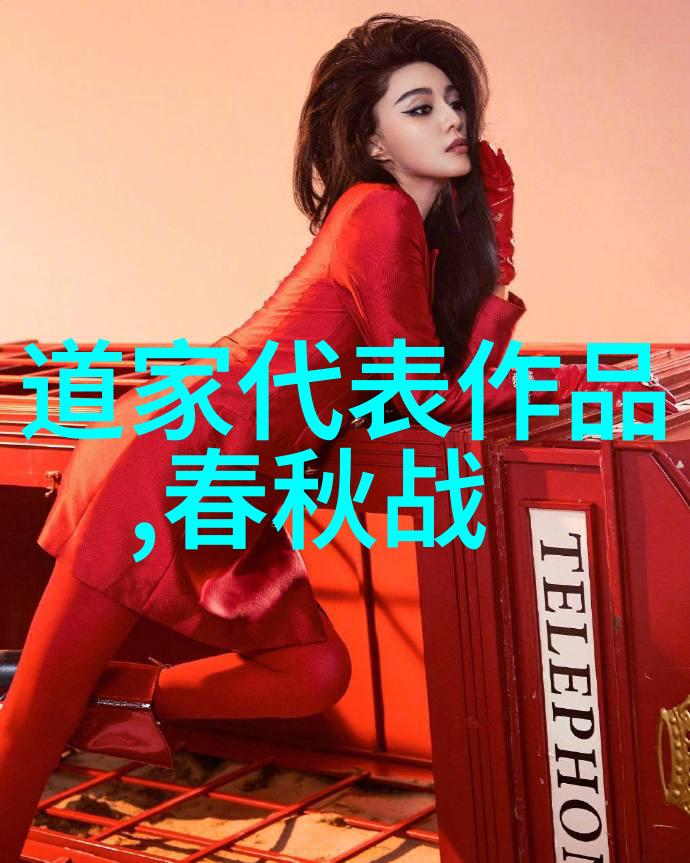 弘道兴唐王法主