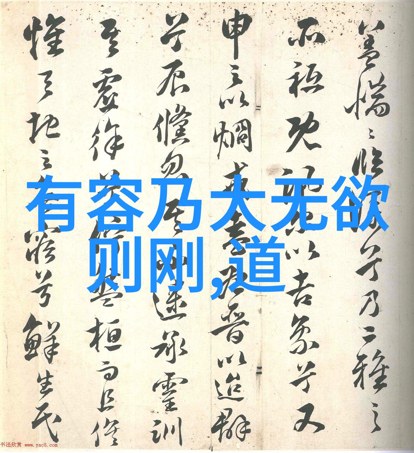 他们的生活环境又是怎样的