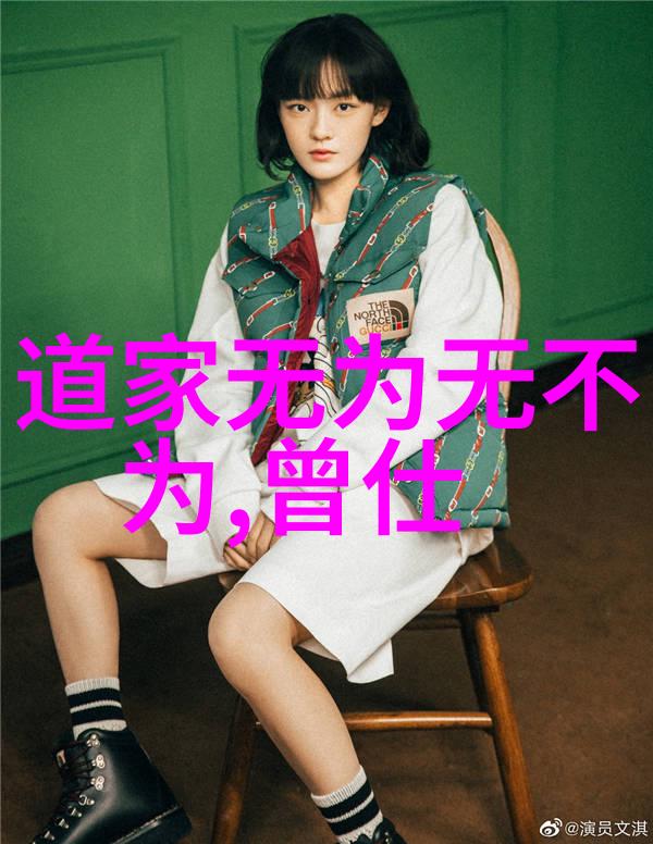 探索道家哲学的深邃之谜老子的智慧与宇宙秩序