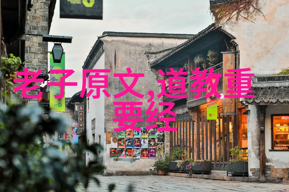 封建礼教古代纨绔子的沉浮生