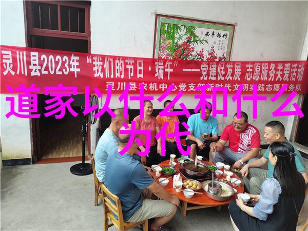 道教经典-当道士探索内心之旅与自然和谐