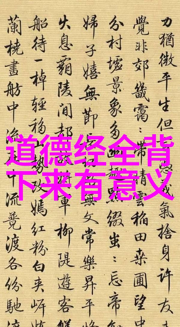 道家至高无上的武者探秘内丹大宗师