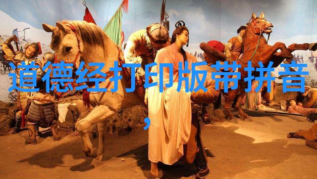 如何解读庄子中的人生态度和世界观