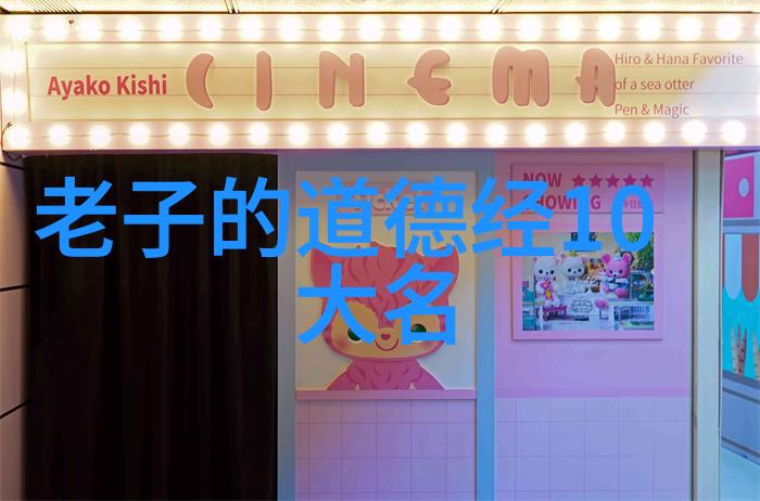 抗衡人生的风浪无欲人的自我提升之路