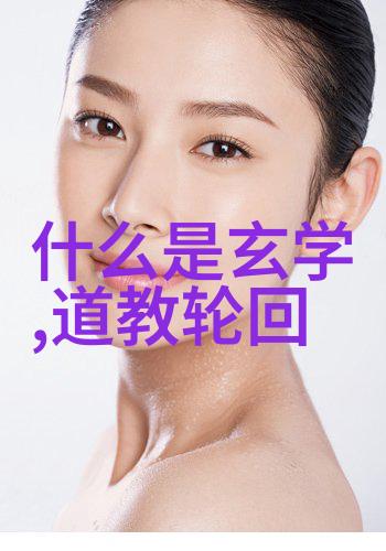 心灵的炼狱修行者的精神历练