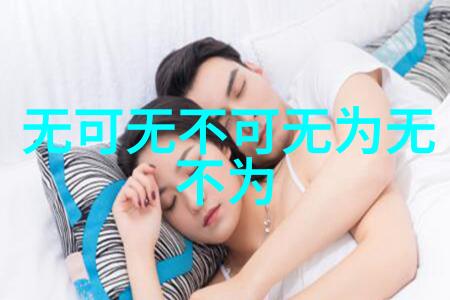 大道至简穿越迷雾的边界