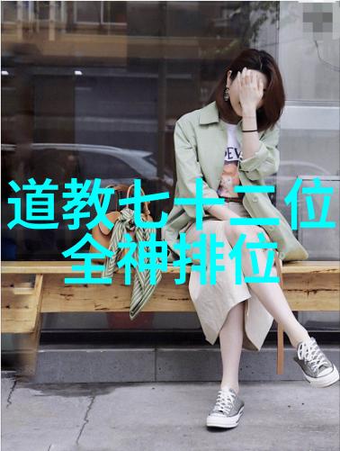 心无为而行无不为活出你的非做事达人