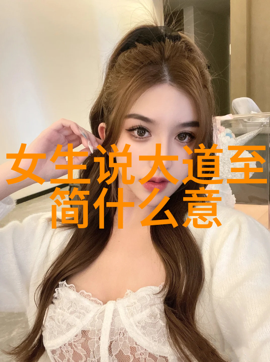摇床之痛揭秘又疼又叫的原声长视频