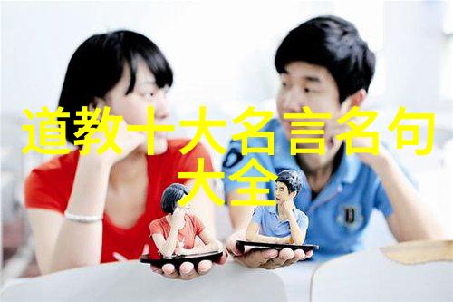 探索传统文化中的哲学智慧五元素的和谐之道