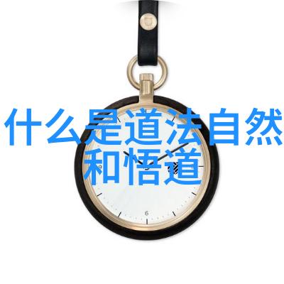道德经拼音版古智新装老哲新语