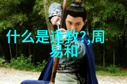 大直若屈我是不是太直了别人说我说话太直接了仿佛总是能看到我的心思