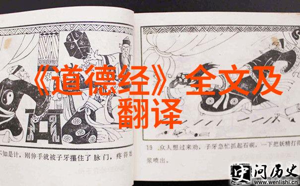 书法艺术探索中国传统书法的美学价值