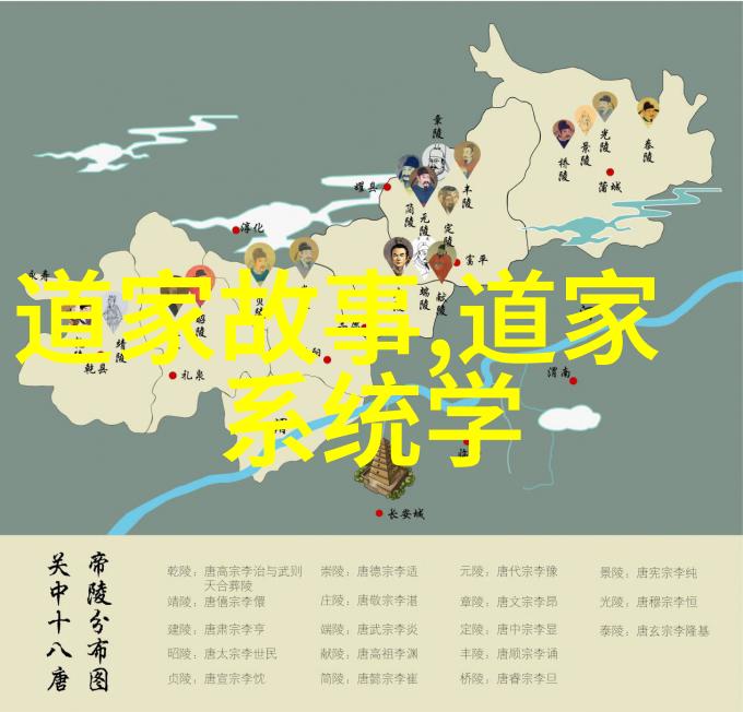 静坐于动荡之中老子的无为之道与世事万象的对话