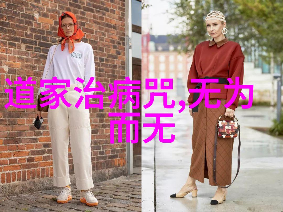 道教经书排行揭秘神秘之典籍
