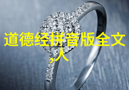 三皇五帝中哪三位被认为是道教的创始人