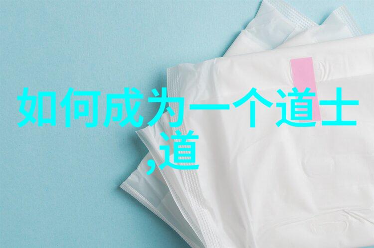 李光富道长中国道教界的仙人掌