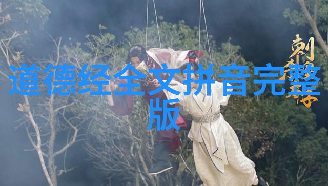 道教圣贤星辰三十六天将的璀璨排行
