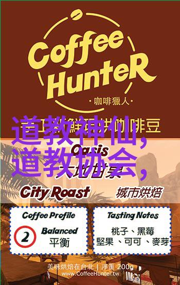 道学经典句子深奥的哲学智慧