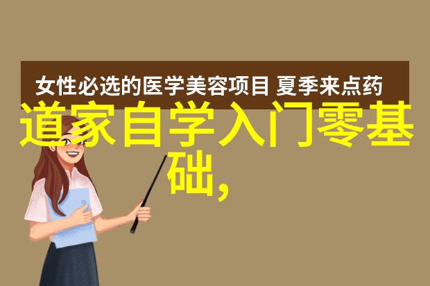 自然的智慧无为而成就大业