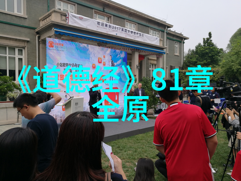 六国纷争之际隐世道家战国智者的内在探寻