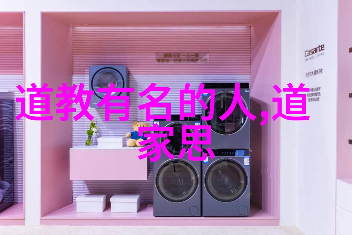 道教创始人-黄帝与老子的足迹道教创始人的神秘传奇