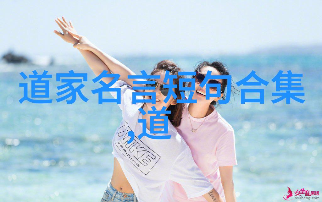 道教名人大全揭秘神仙传承的智者与勇者