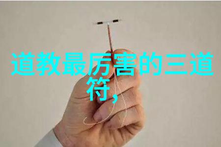 大道至简无欲则刚剖析心灵的坚韧与内心世界的宁静