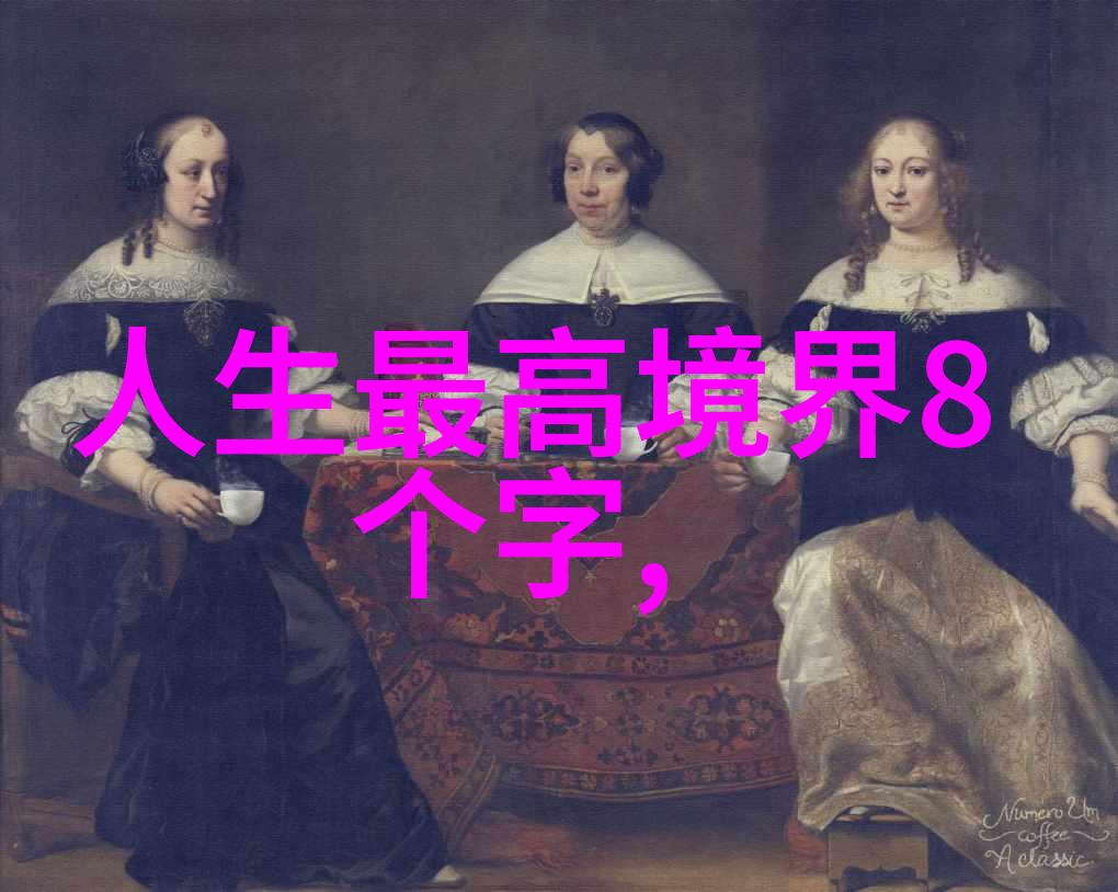 他们是否在等待某个特殊时刻显露才干