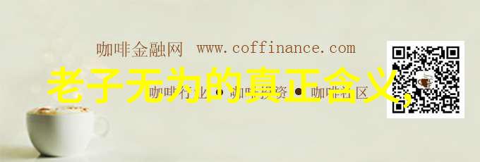 精致楷书艺术探索最美的字体之道