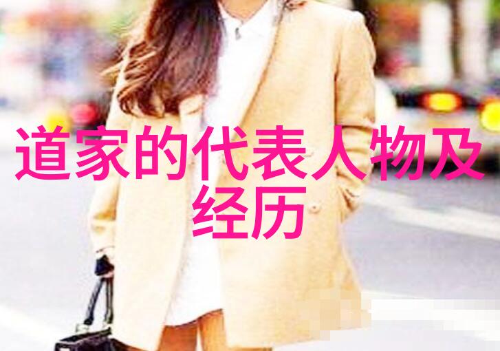 道教真仙传说续编第三卷通晓天机的神仙下凡