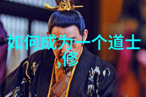 大道至简衍化至繁的哲学深度解析从中国古代智慧到现代复杂社会的演变