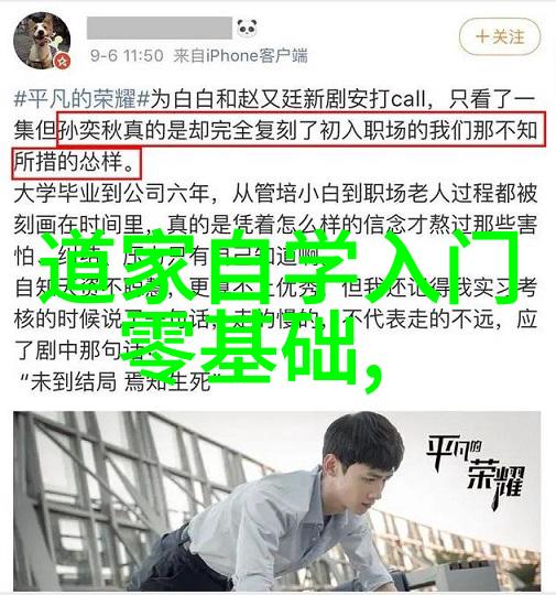 生活中怎么做到天人合一-天地和谐生活中的内在与外在融合之道