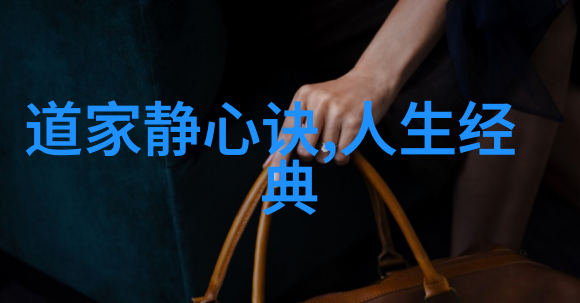 慈悲的最高境界是什么我是如何在人生的旅途中寻找答案的