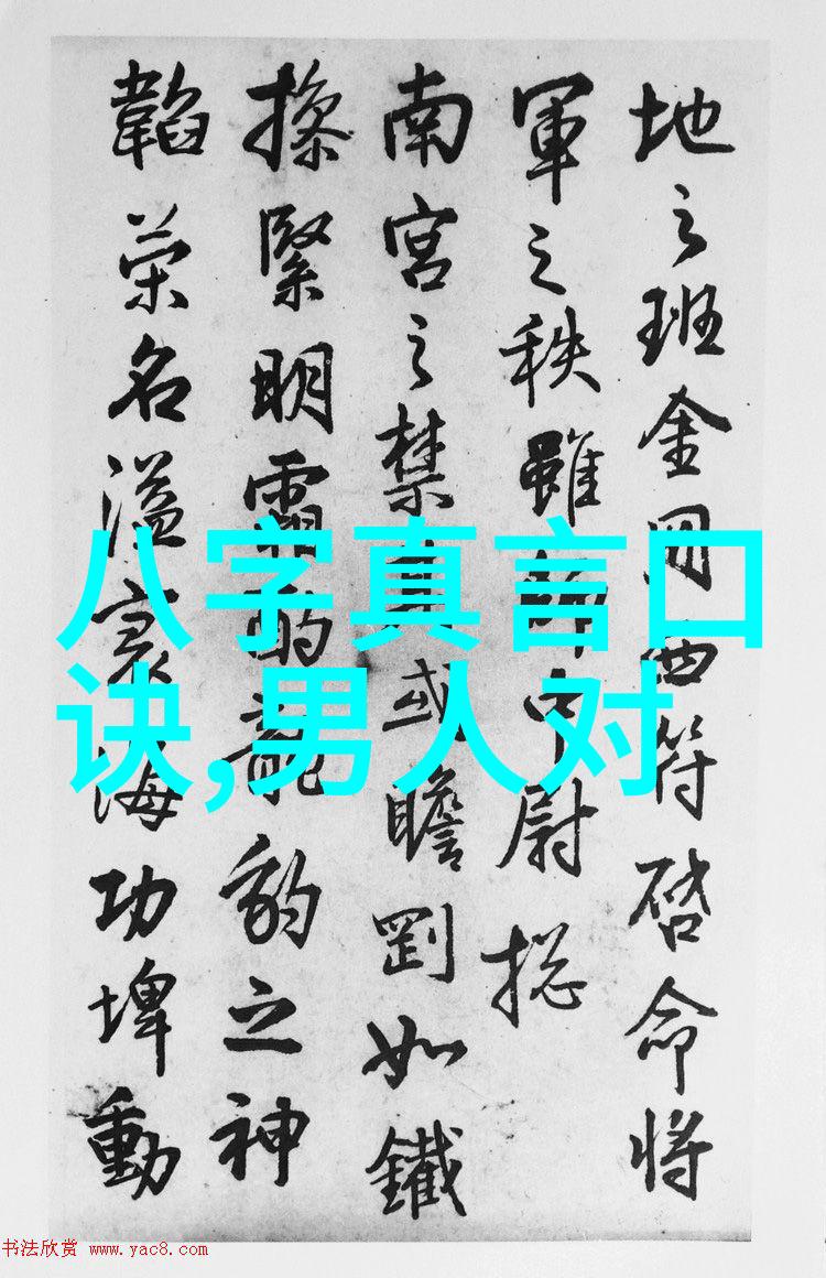道德光辉下的法律殿堂共鸣与融合的探索