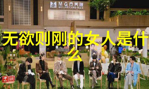 道教八大真人-天地不仁以万物为刍狗道教八大真人的哲学与修行