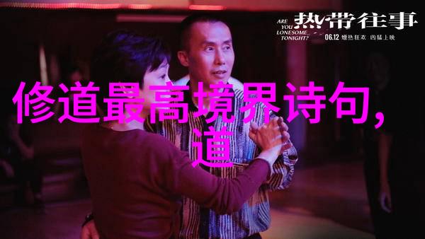 道家代表作品中哪一部更能体现其哲学核心