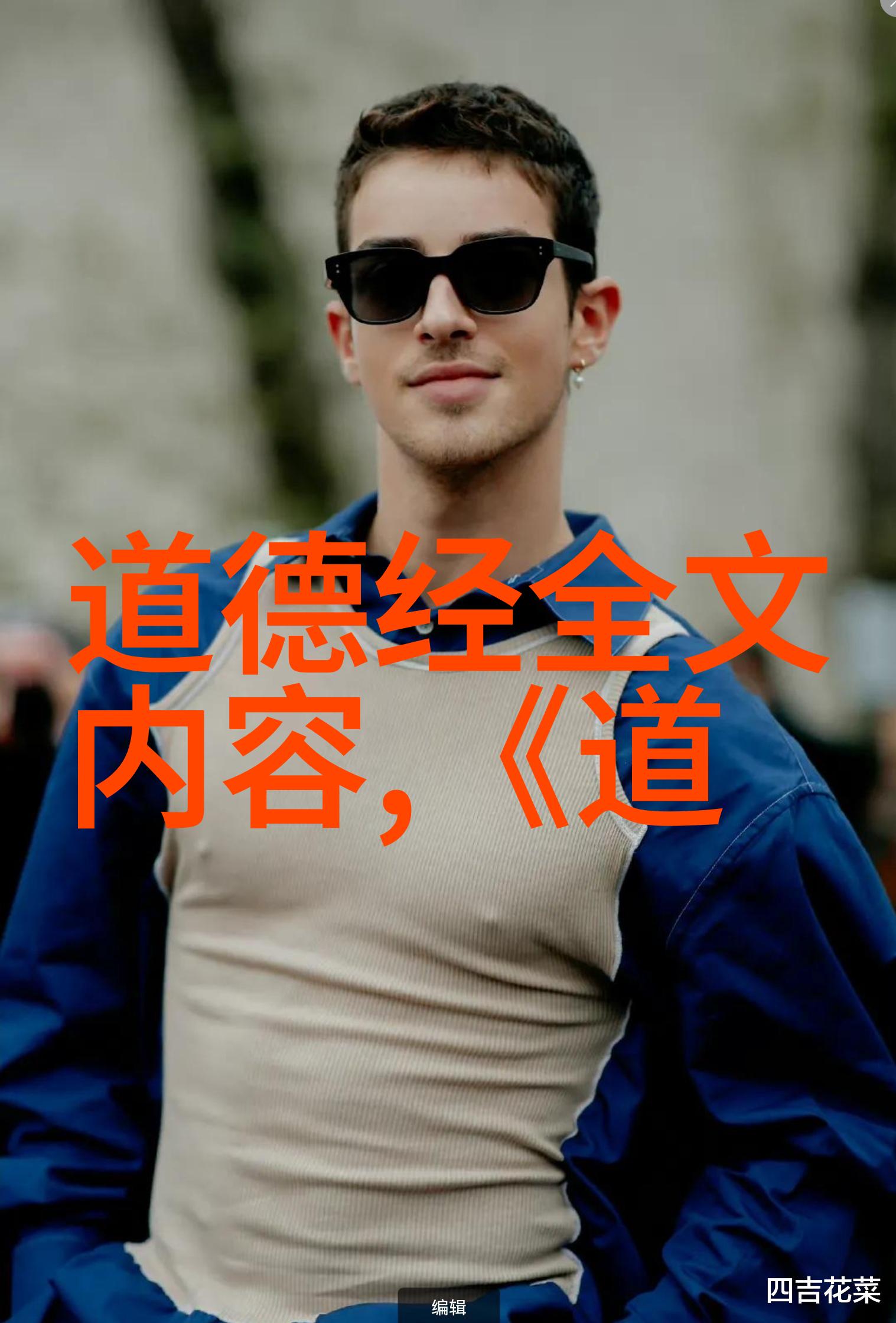 太上感应篇-灵魂的回响与宇宙的对话