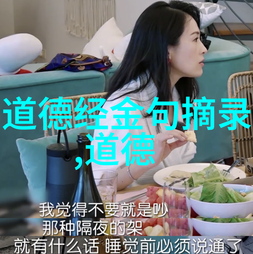 很走心的干净短句深度交流的精简语言艺术
