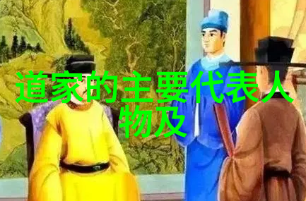 道教探秘-天师之谜揭开道士最高级别的神秘面纱