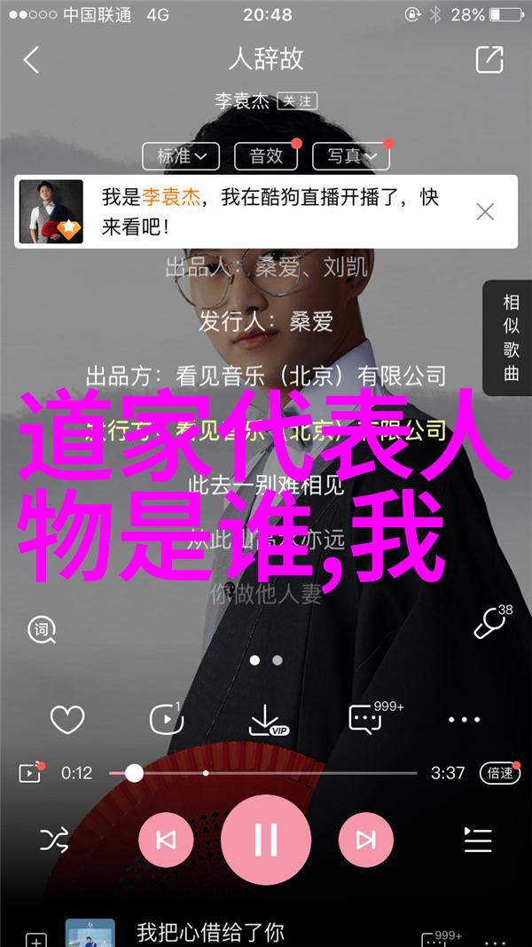 解锁奇门遁甲秘密入门基础学视频教程全集大揭秘