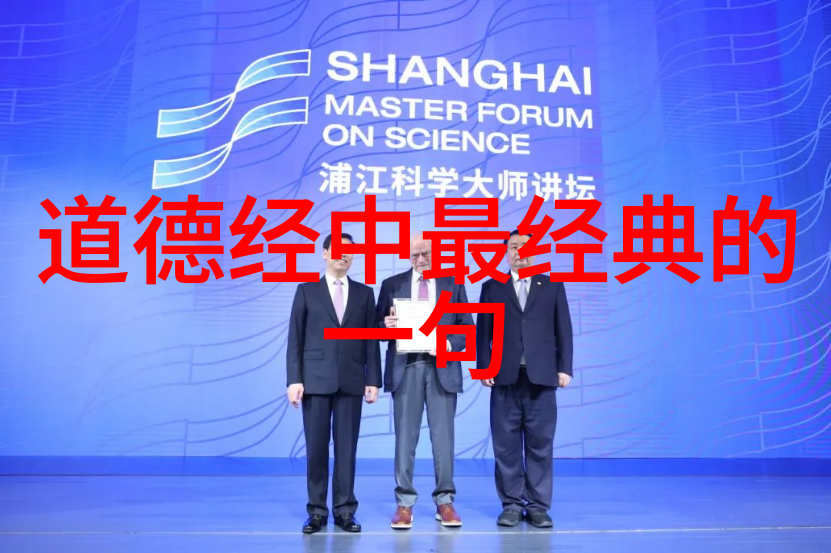道德经5000言全文解读深入理解老子的哲学思想
