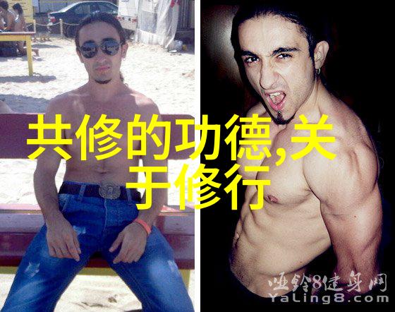 帝王术之法家道家辨析权力哲学的对立面与融合