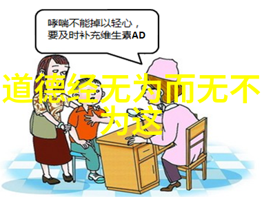 天人合一的生活智慧如何在日常中寻求内心的平静与和谐