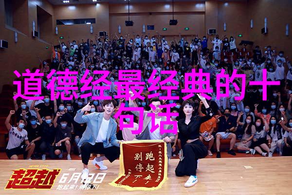 让每个词汇发光发热探索如何将道法典的内容融入现代生活中的实用策略